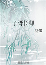 子胥长卿