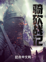 骑砍战记地图