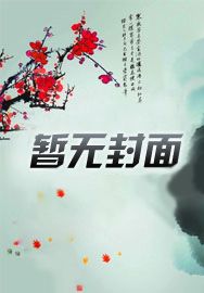 思君