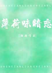 暗恋你啊