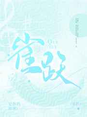雀跃