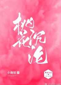 桃花依旧飘落成殇是什么意思