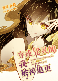 穿成咒灵的我被神追更逆天邪神网