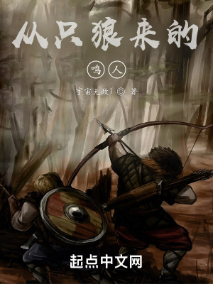 木叶之鸣人归来