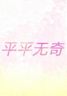 牛皮糖怎么甩