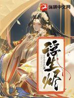 浮生烬青山荒冢