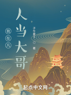 凡人修仙传开局修佛