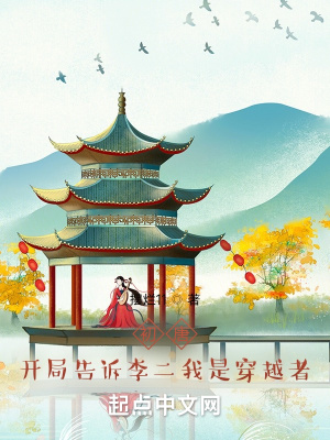 初唐:开局告诉李二我是穿越者 最新章节无弹窗