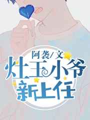 灶王爷小年