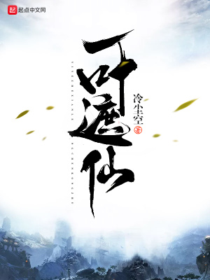 凡尘一叶可遮天