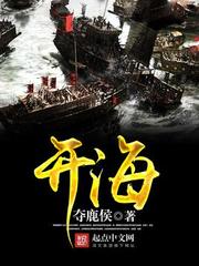 金麟开校对版