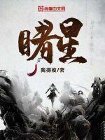 睹星门上的神道教