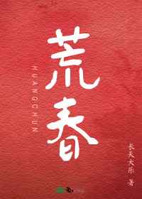 一觉醒来发现有人在刻我的神像
