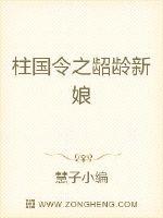 天才小王妃