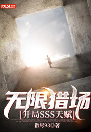 无限猎场百度贴吧