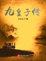 少年大将军全文免费阅读正版